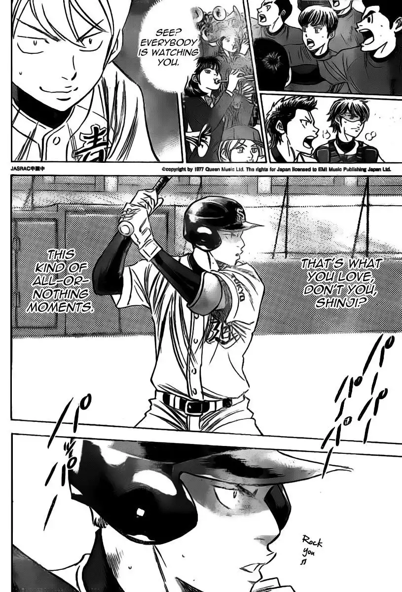 Diamond no Ace Chapter 399 6